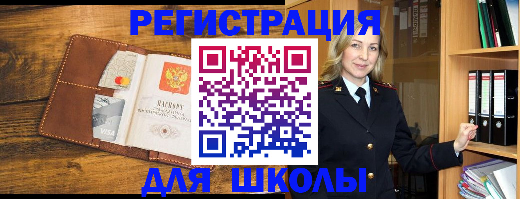 временная регистрация гарантия в Лениногорске